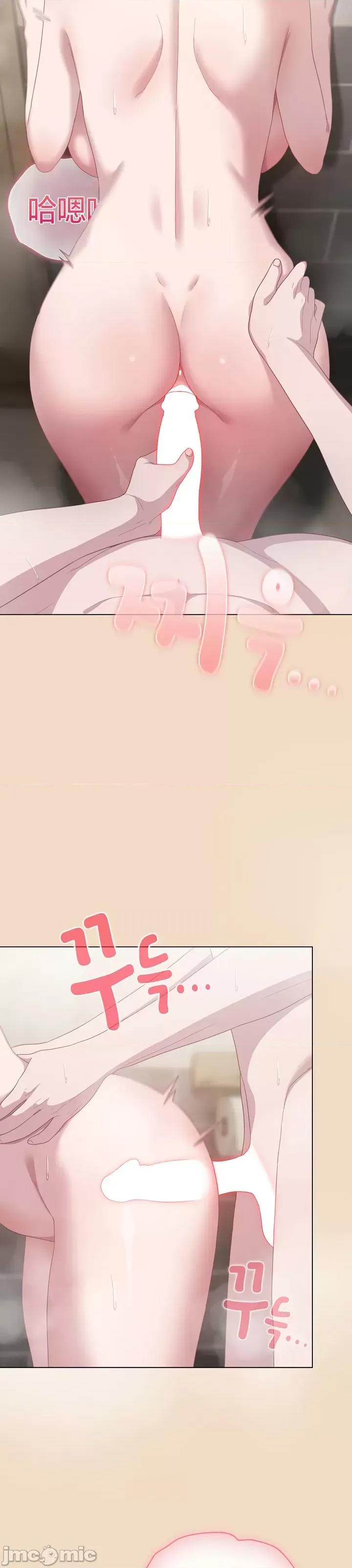 猫猫牵红线 015猫猫牵红线[木云汉化组] 第18页