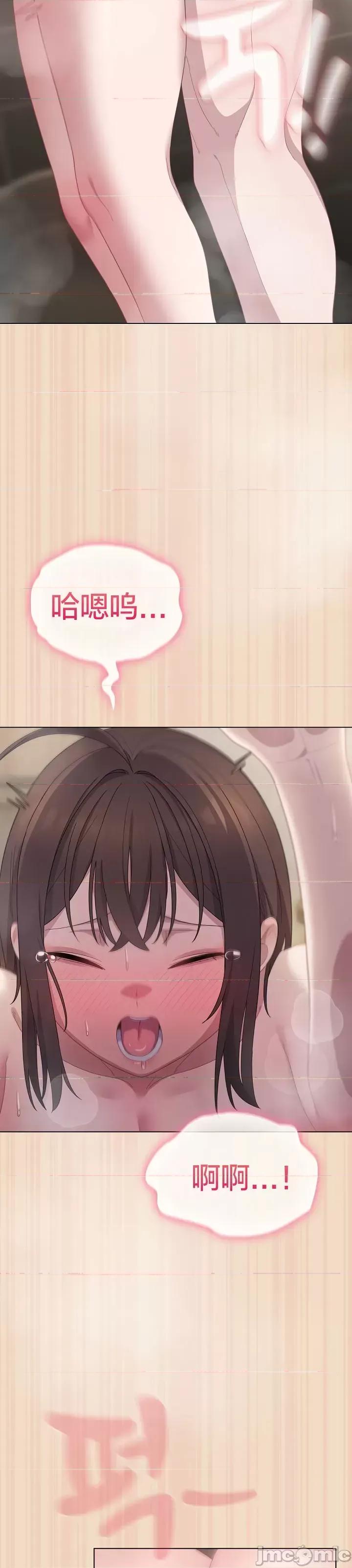 猫猫牵红线 015猫猫牵红线[木云汉化组] 第23页