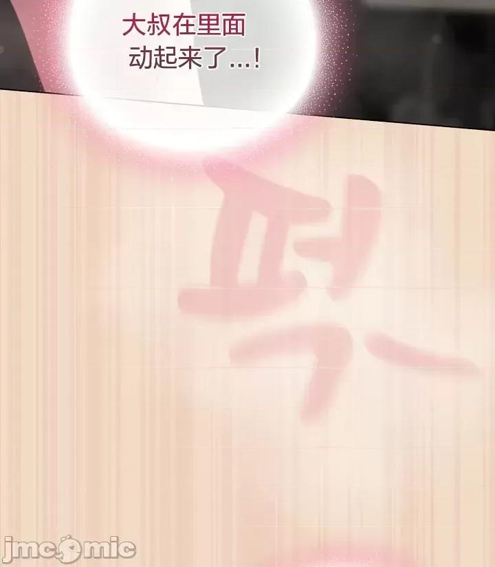 猫猫牵红线 015猫猫牵红线[木云汉化组] 第25页