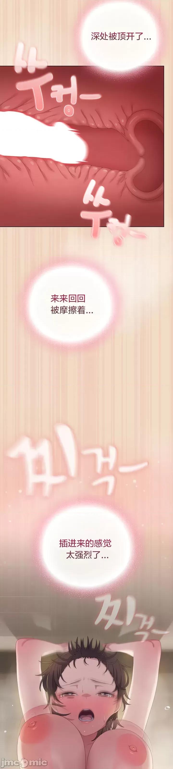 猫猫牵红线 015猫猫牵红线[木云汉化组] 第26页
