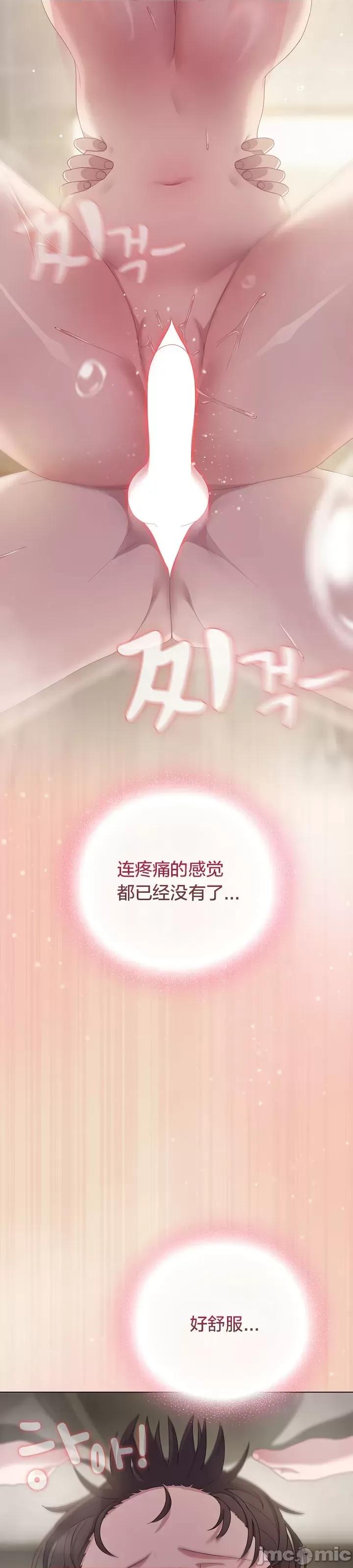 猫猫牵红线 015猫猫牵红线[木云汉化组] 第27页