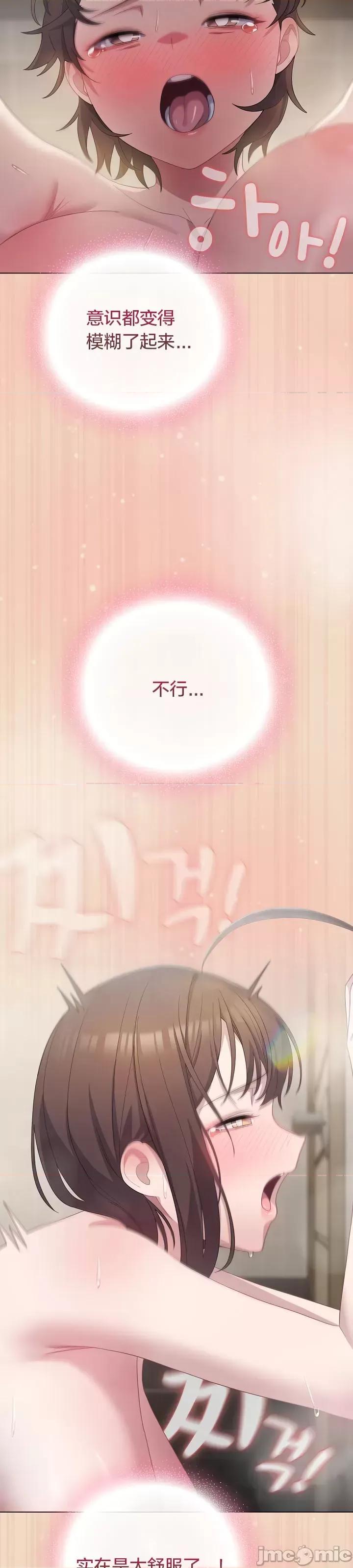猫猫牵红线 015猫猫牵红线[木云汉化组] 第28页