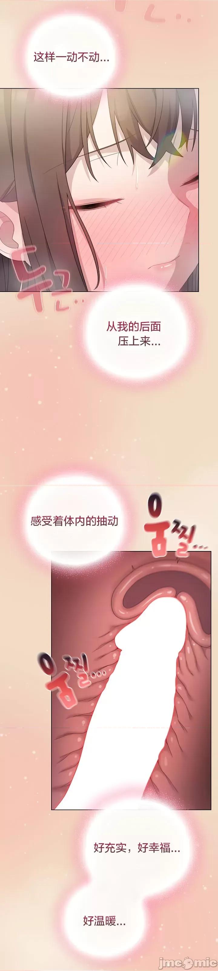 猫猫牵红线 015猫猫牵红线[木云汉化组] 第37页