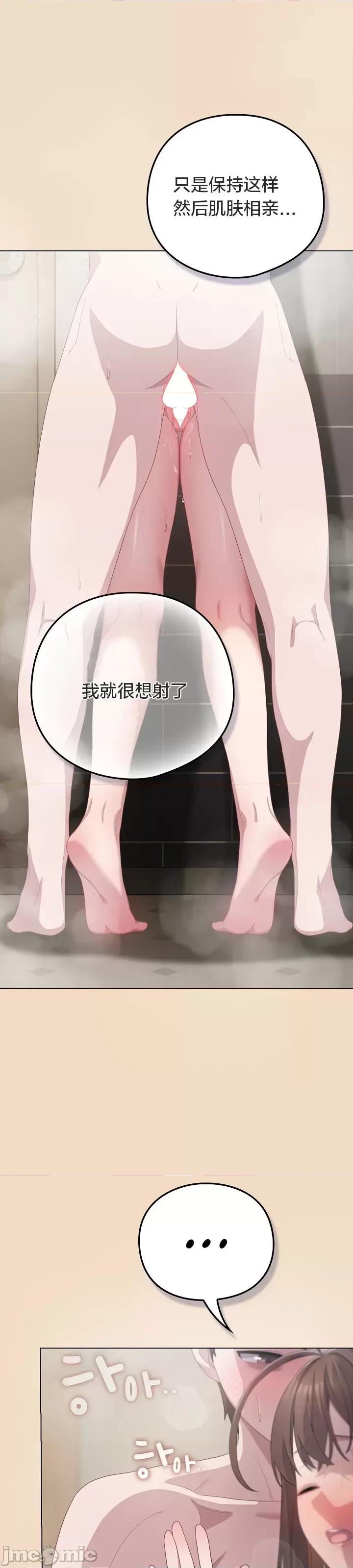 猫猫牵红线 015猫猫牵红线[木云汉化组] 第42页