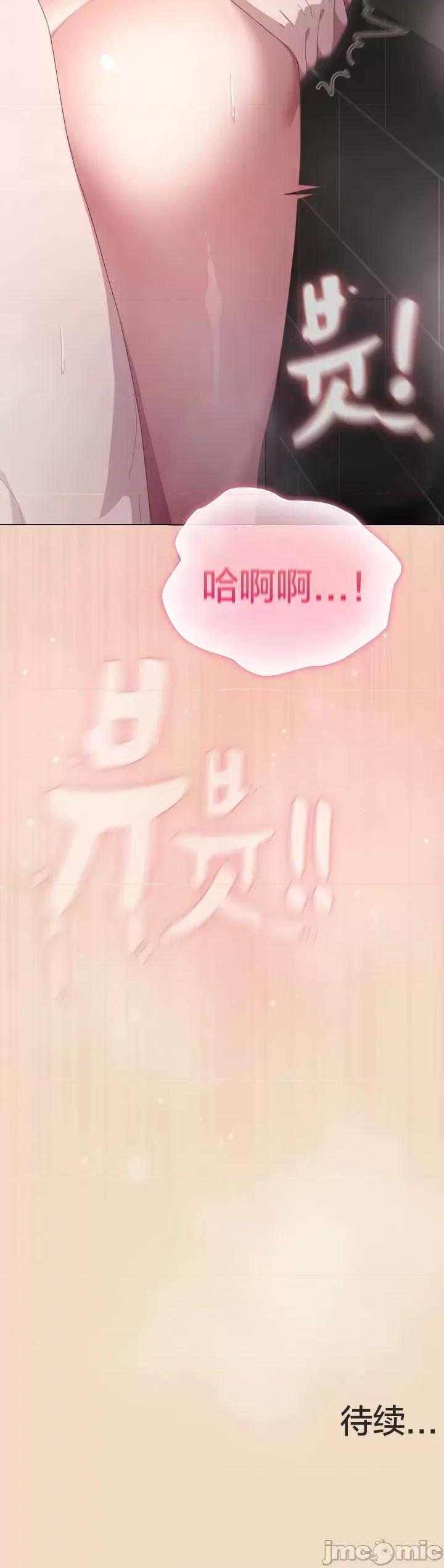 猫猫牵红线 015猫猫牵红线[木云汉化组] 第47页