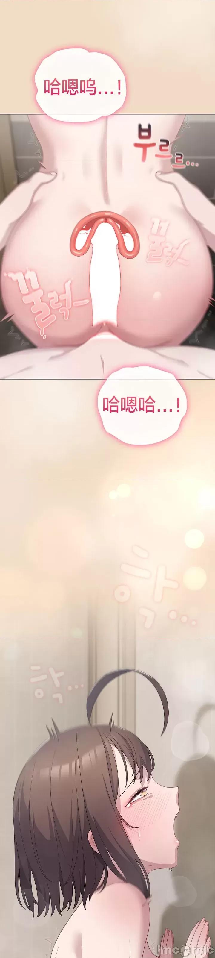 猫猫牵红线 016猫猫牵红线[木云汉化组] 第2页