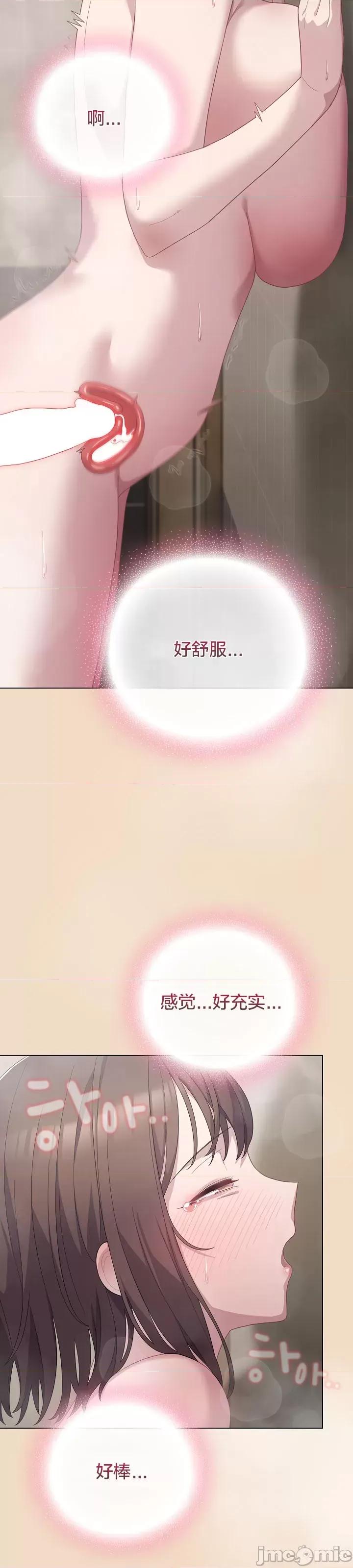 猫猫牵红线 016猫猫牵红线[木云汉化组] 第3页