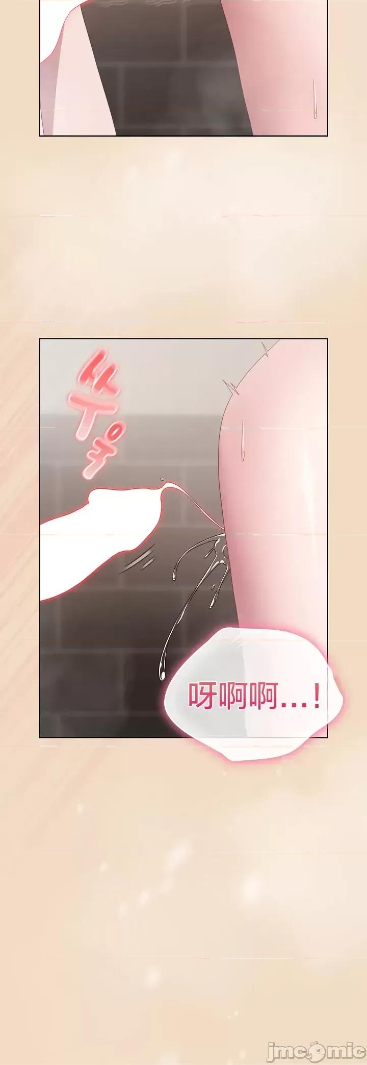 猫猫牵红线 016猫猫牵红线[木云汉化组] 第5页