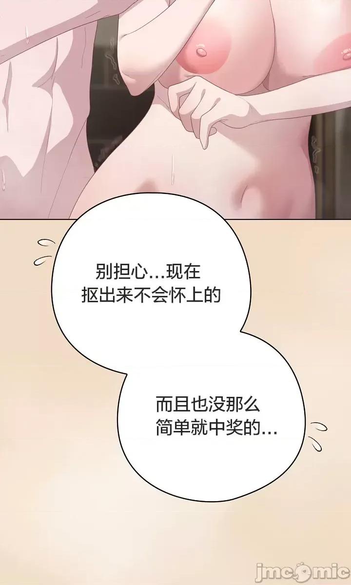 猫猫牵红线 016猫猫牵红线[木云汉化组] 第10页