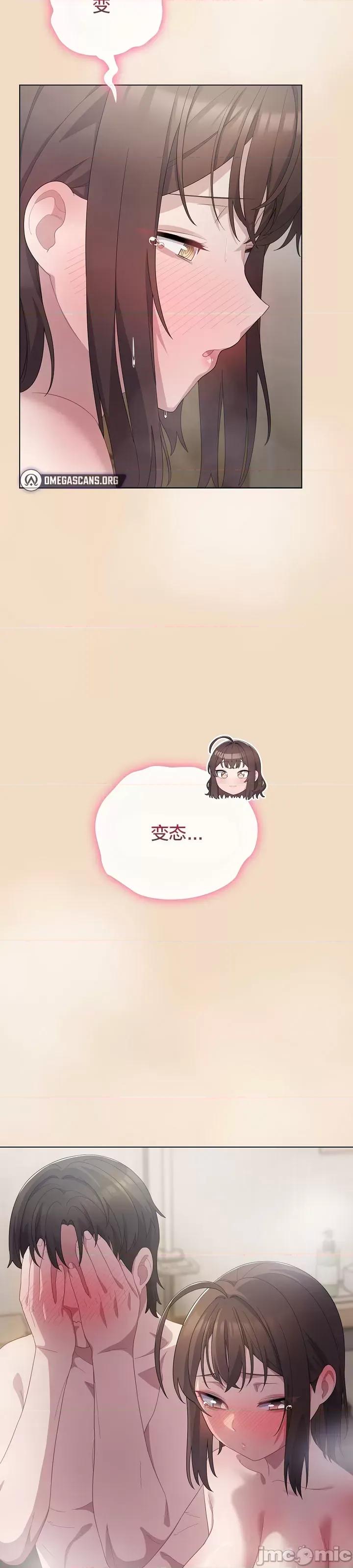 猫猫牵红线 016猫猫牵红线[木云汉化组] 第13页