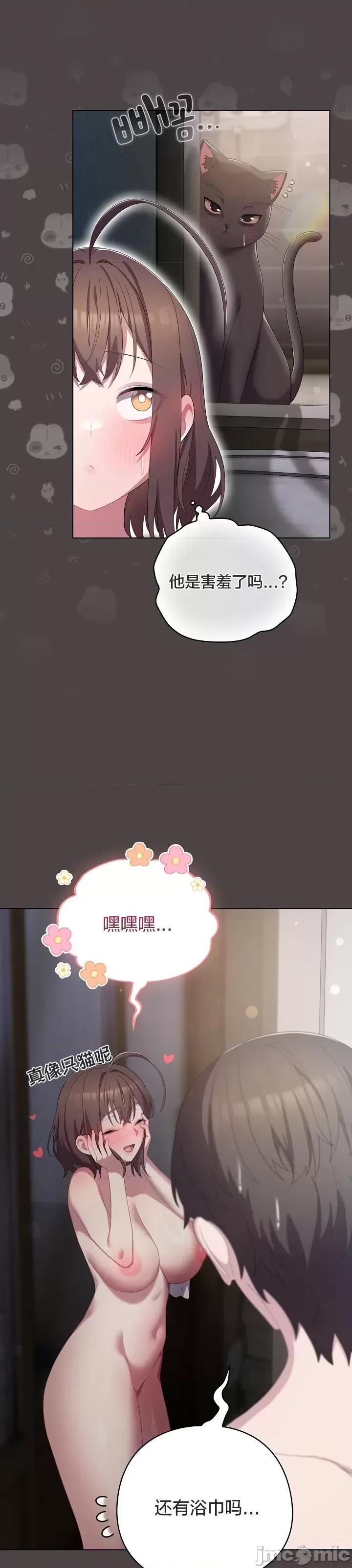 猫猫牵红线 016猫猫牵红线[木云汉化组] 第19页