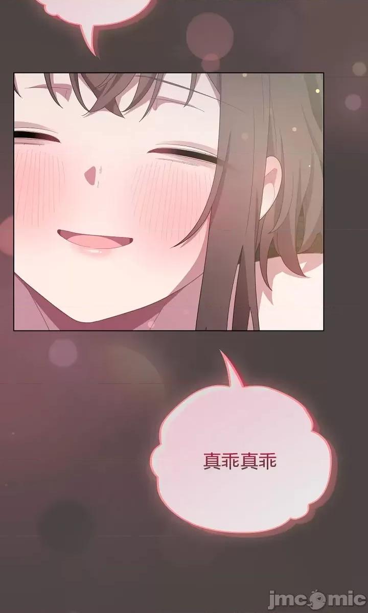 猫猫牵红线 016猫猫牵红线[木云汉化组] 第25页