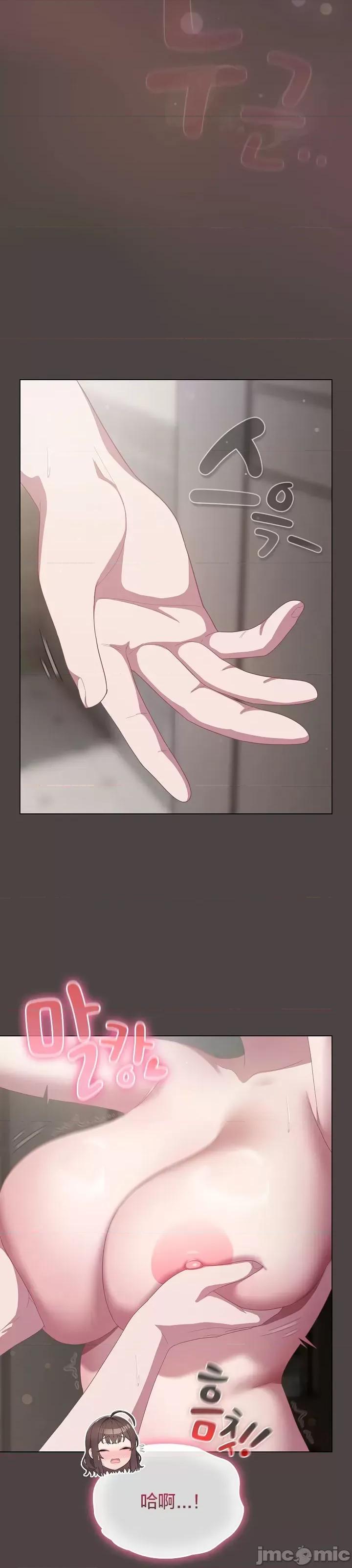 猫猫牵红线 016猫猫牵红线[木云汉化组] 第27页
