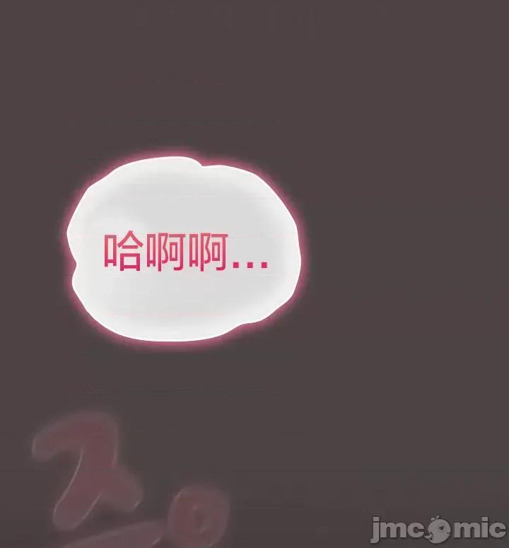 猫猫牵红线 016猫猫牵红线[木云汉化组] 第30页