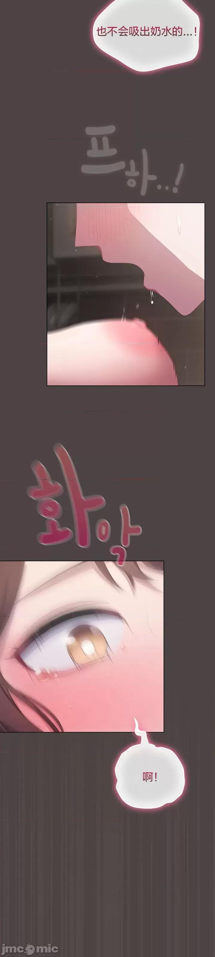 猫猫牵红线 016猫猫牵红线[木云汉化组] 第37页