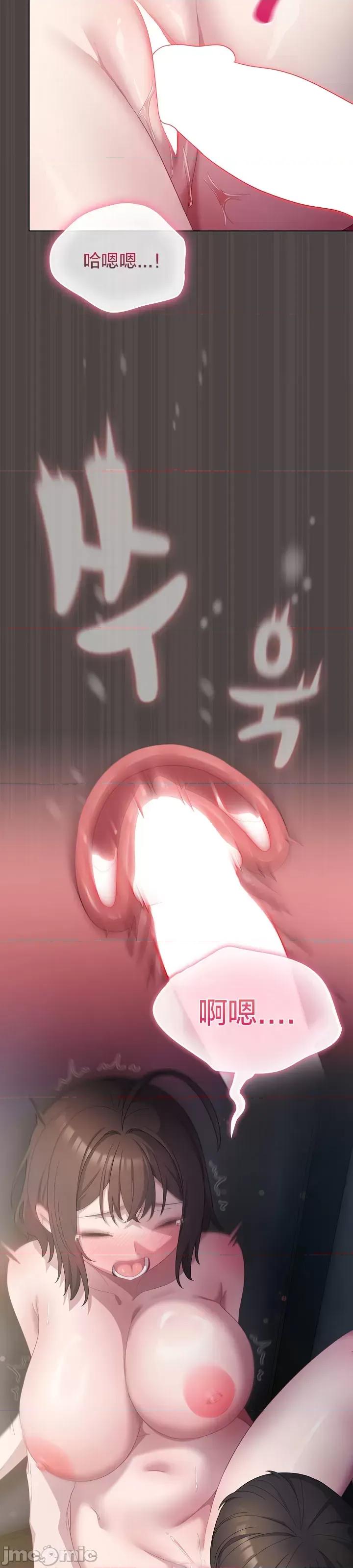 猫猫牵红线 016猫猫牵红线[木云汉化组] 第39页