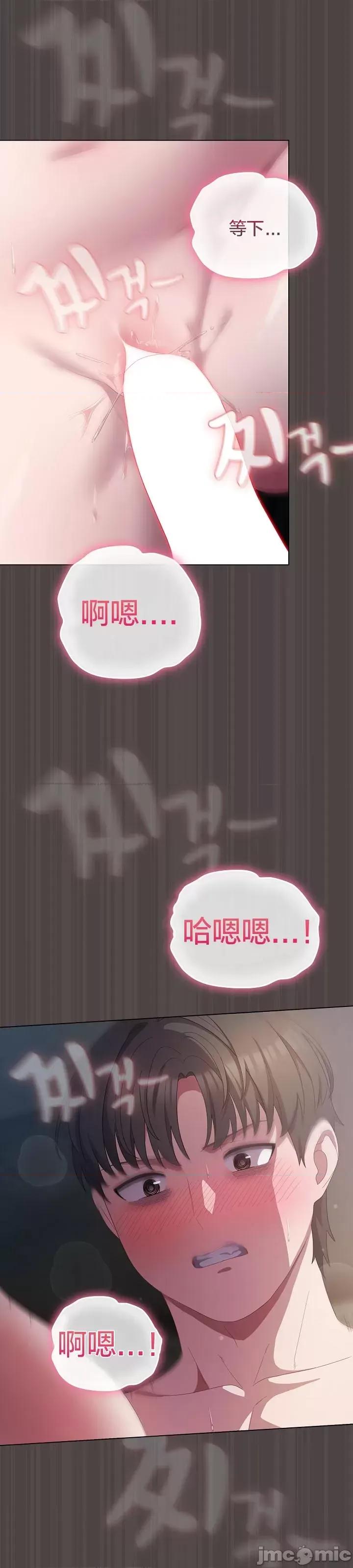 猫猫牵红线 016猫猫牵红线[木云汉化组] 第41页