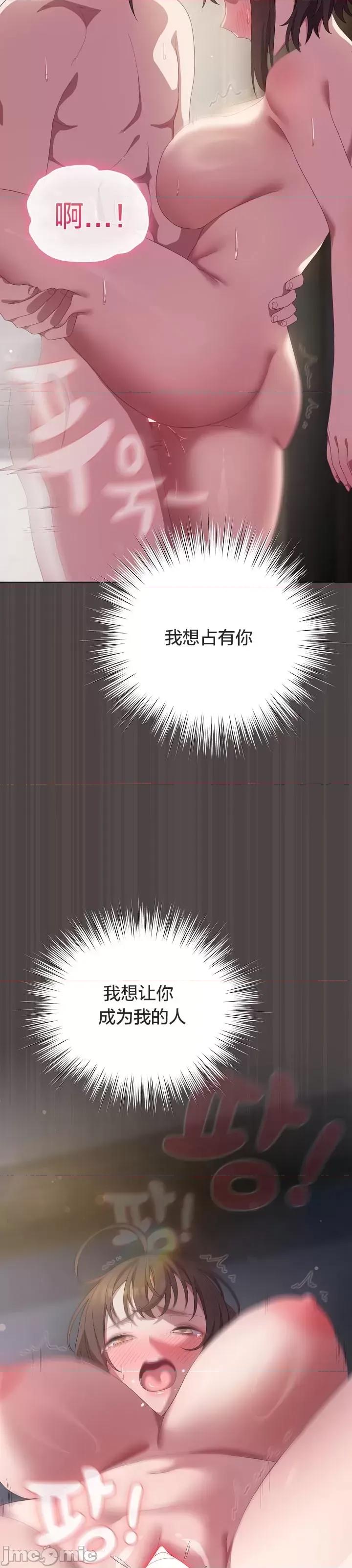 猫猫牵红线 016猫猫牵红线[木云汉化组] 第43页