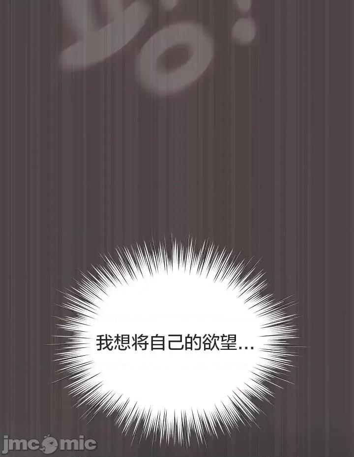 猫猫牵红线 016猫猫牵红线[木云汉化组] 第45页