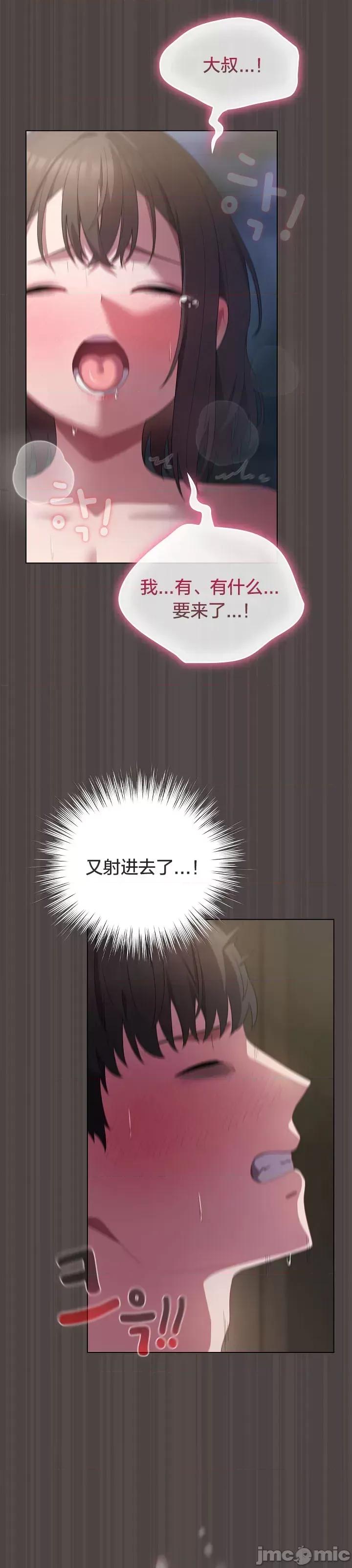 猫猫牵红线 016猫猫牵红线[木云汉化组] 第47页