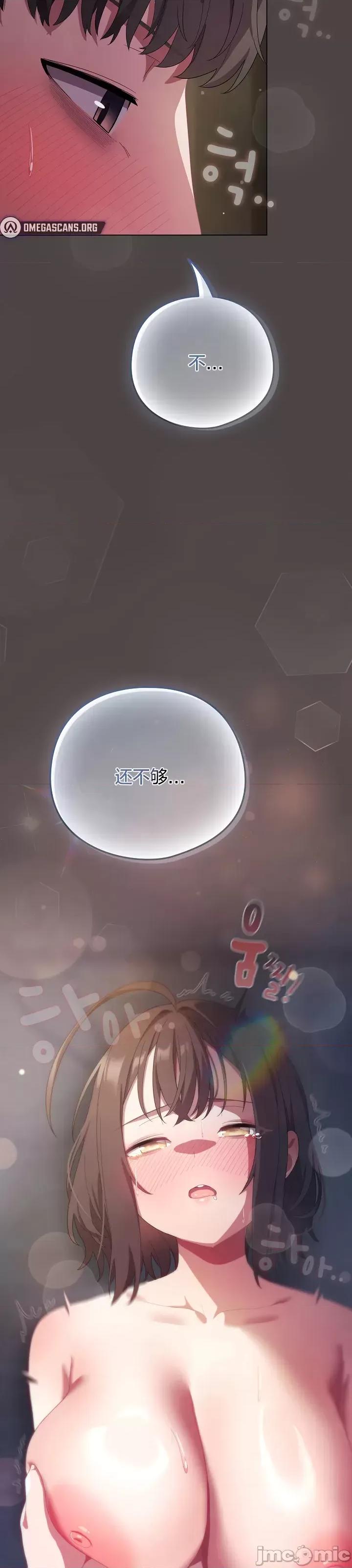 猫猫牵红线 016猫猫牵红线[木云汉化组] 第52页