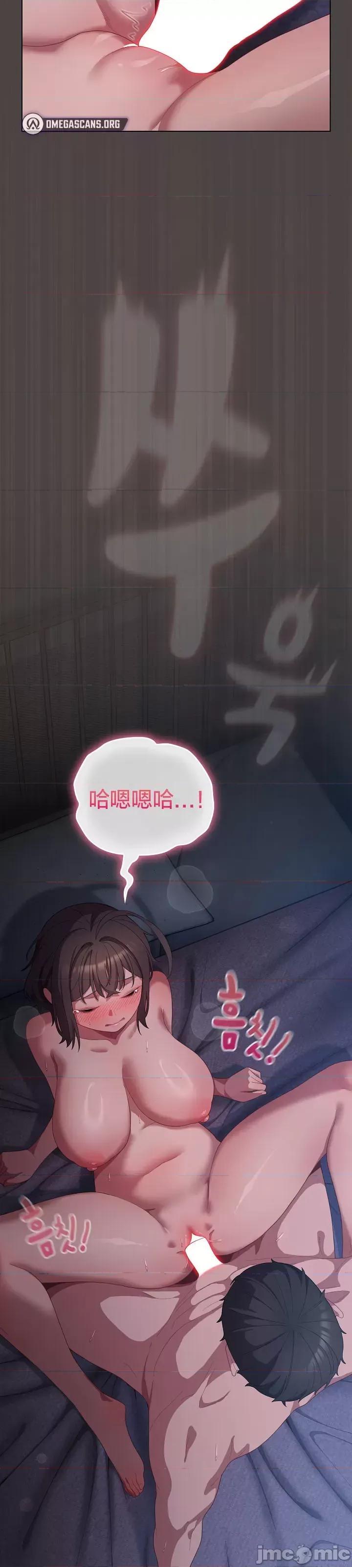 猫猫牵红线 017猫猫牵红线[木云汉化组] 第3页