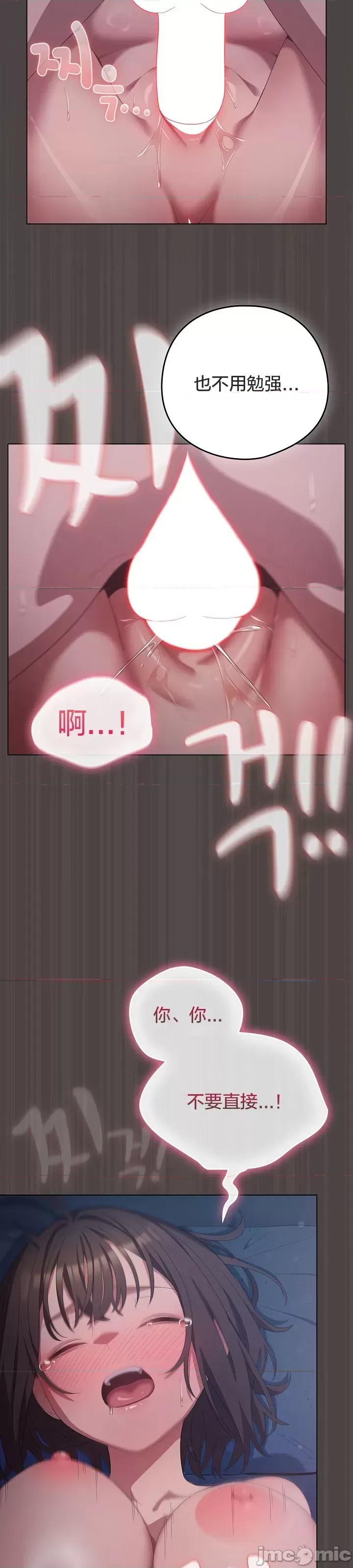 猫猫牵红线 017猫猫牵红线[木云汉化组] 第7页