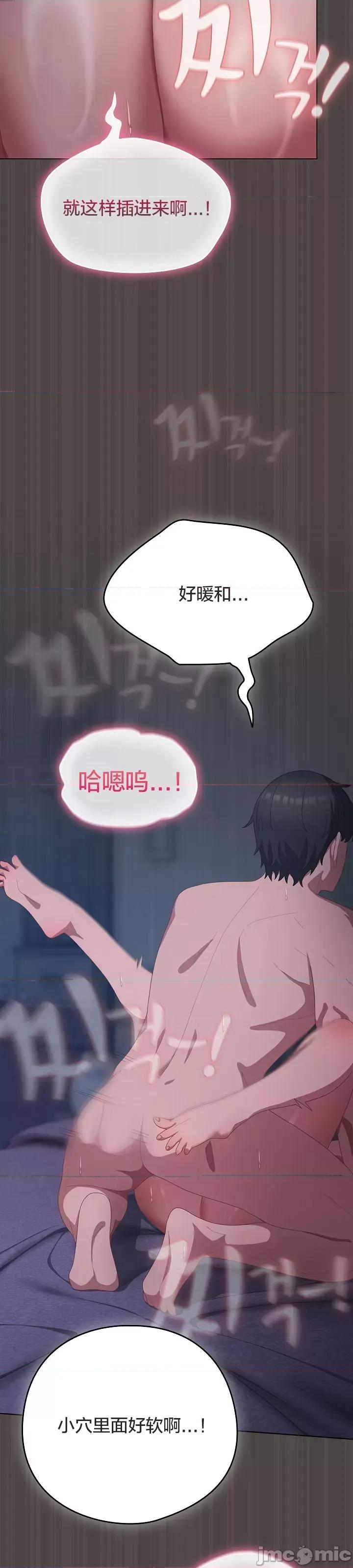 猫猫牵红线 017猫猫牵红线[木云汉化组] 第8页