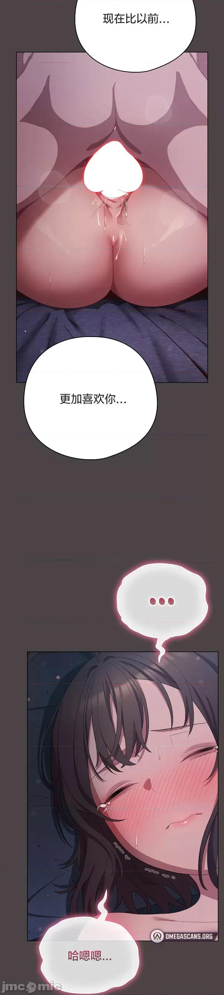 猫猫牵红线 017猫猫牵红线[木云汉化组] 第22页
