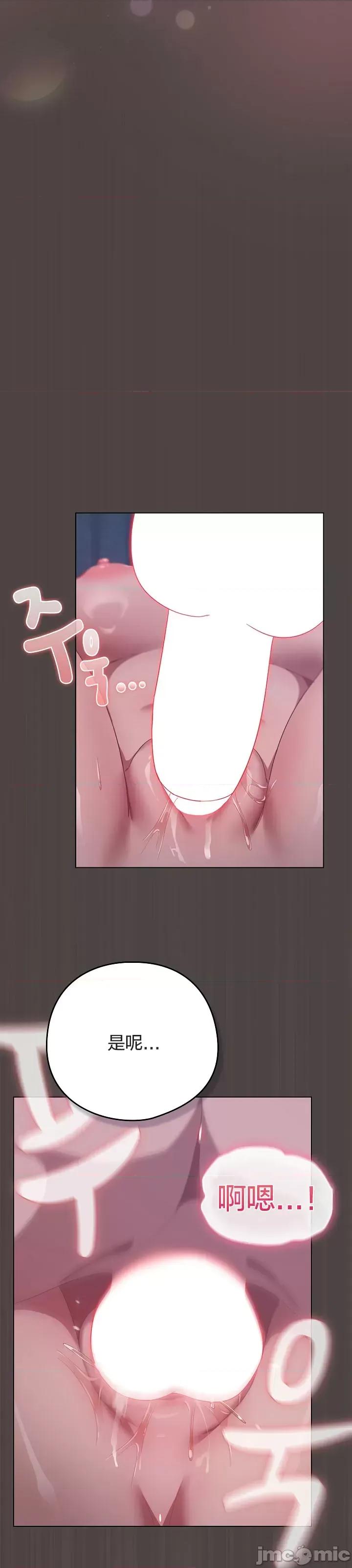 猫猫牵红线 017猫猫牵红线[木云汉化组] 第25页
