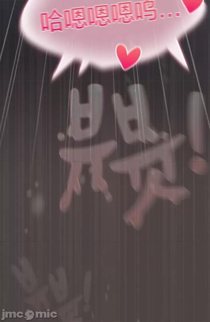 猫猫牵红线 017猫猫牵红线[木云汉化组] 第29页