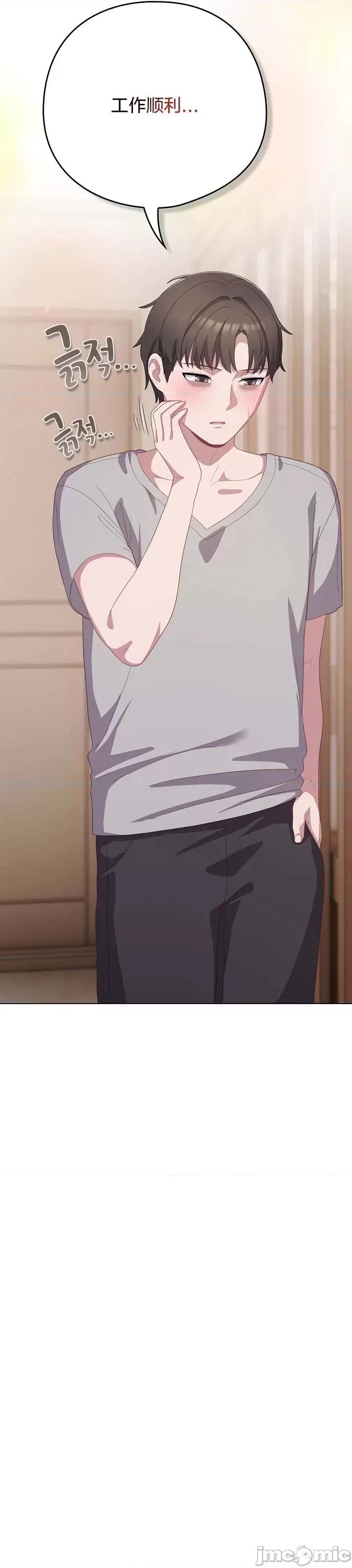 猫猫牵红线 018猫猫牵红线[木云汉化组] 第25页