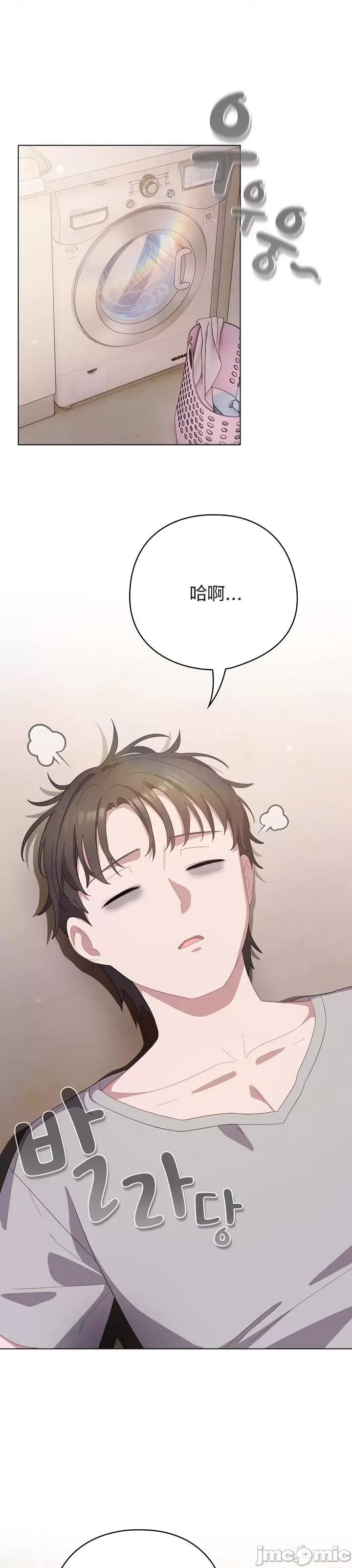 猫猫牵红线 018猫猫牵红线[木云汉化组] 第26页