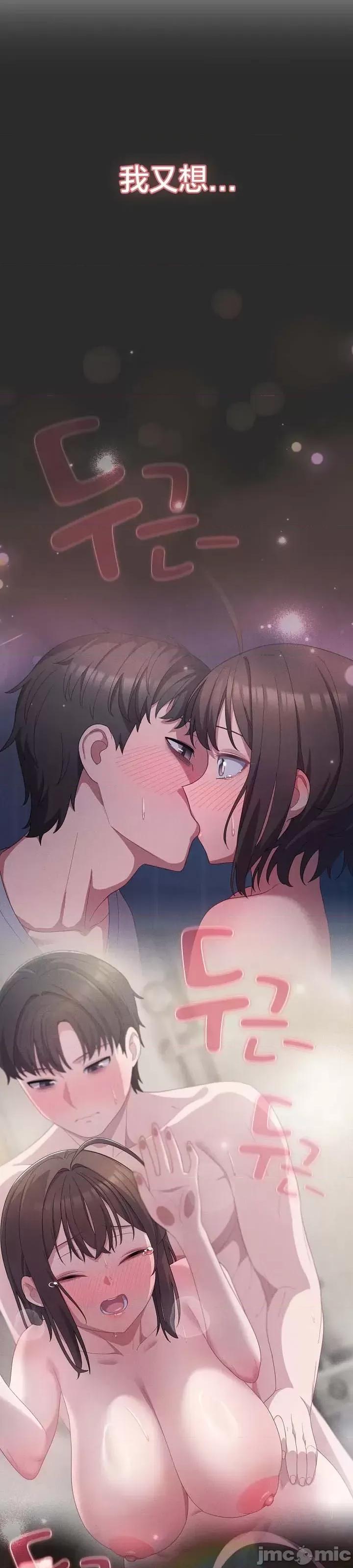 猫猫牵红线 018猫猫牵红线[木云汉化组] 第28页