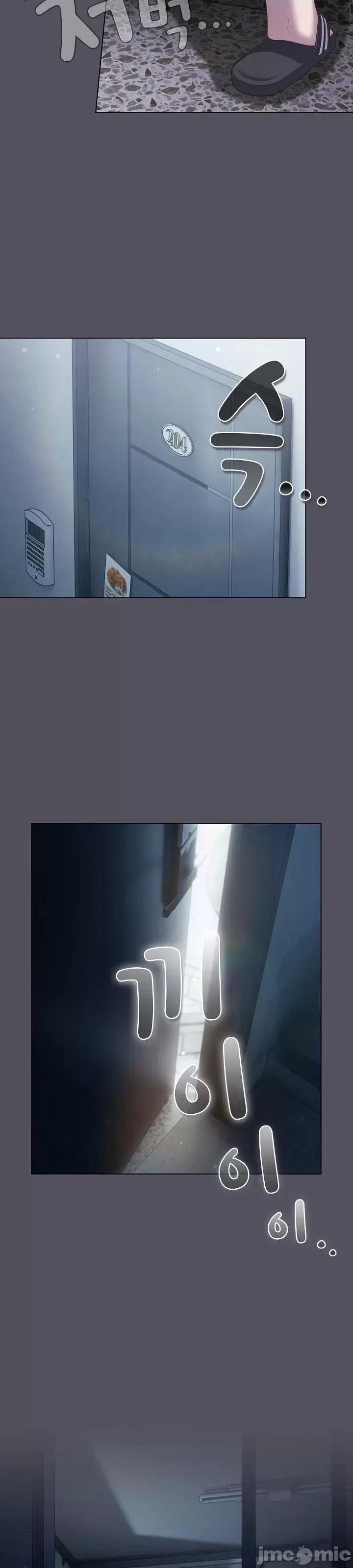 猫猫牵红线 018猫猫牵红线[木云汉化组] 第36页