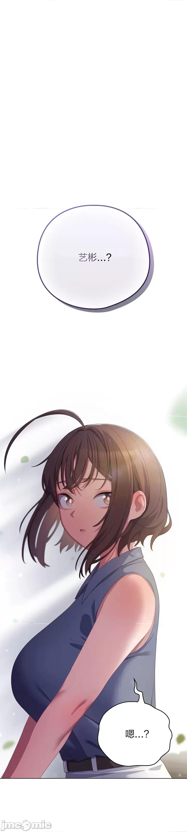 猫猫牵红线 018猫猫牵红线[木云汉化组] 第41页