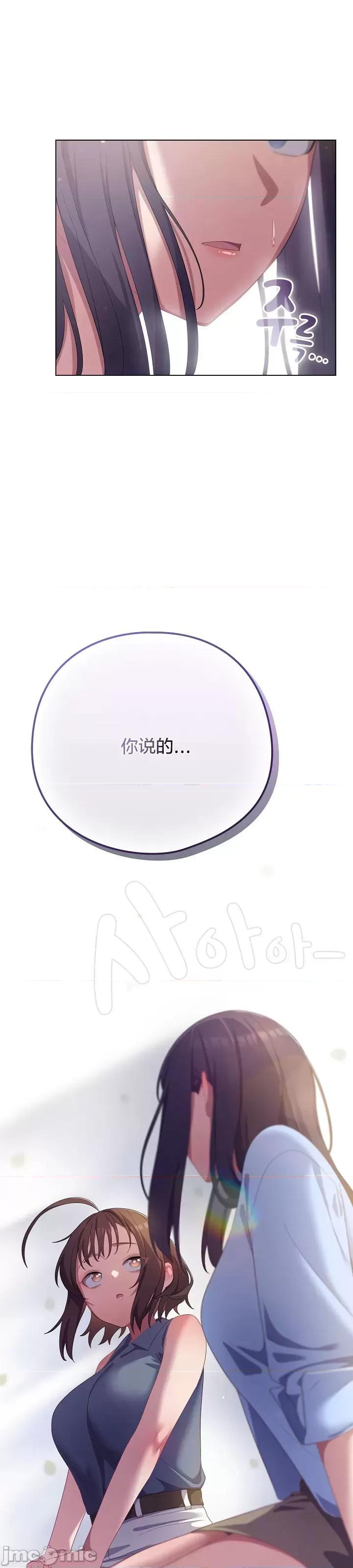 猫猫牵红线 018猫猫牵红线[木云汉化组] 第42页