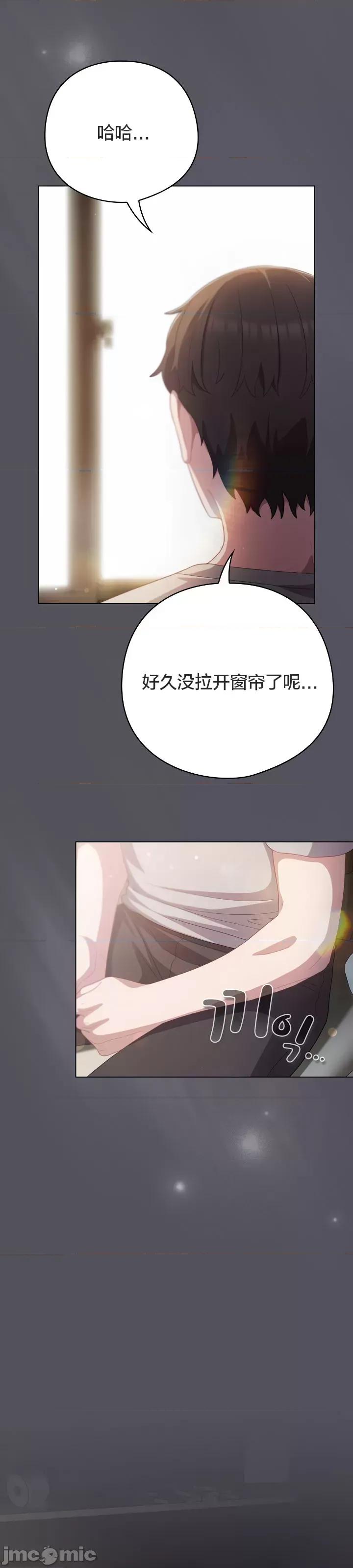 猫猫牵红线 019猫猫牵红线[木云汉化组] 第4页