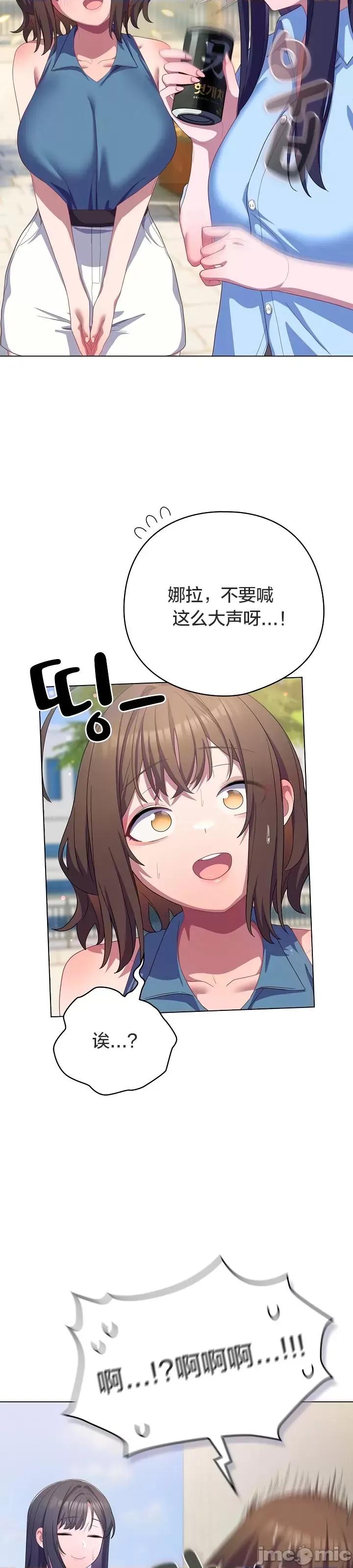 猫猫牵红线 019猫猫牵红线[木云汉化组] 第14页