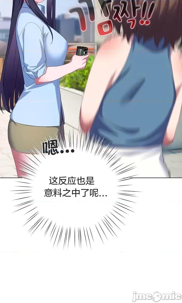 猫猫牵红线 019猫猫牵红线[木云汉化组] 第15页