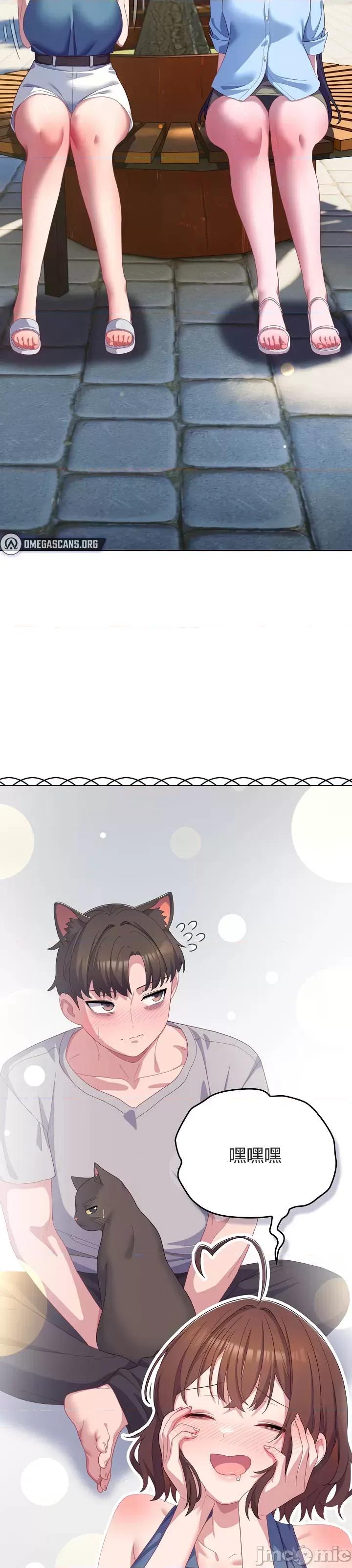 猫猫牵红线 019猫猫牵红线[木云汉化组] 第22页