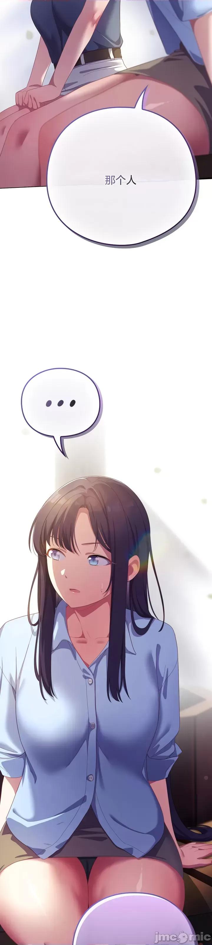 猫猫牵红线 019猫猫牵红线[木云汉化组] 第33页