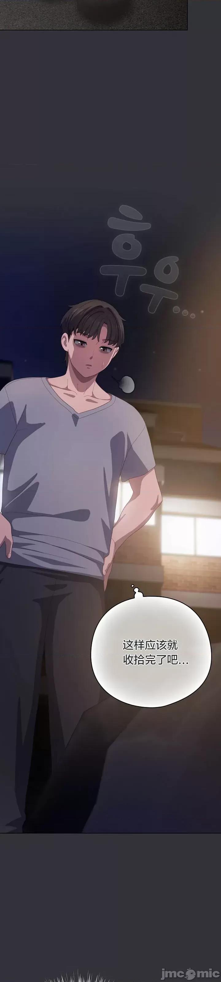 猫猫牵红线 019猫猫牵红线[木云汉化组] 第37页
