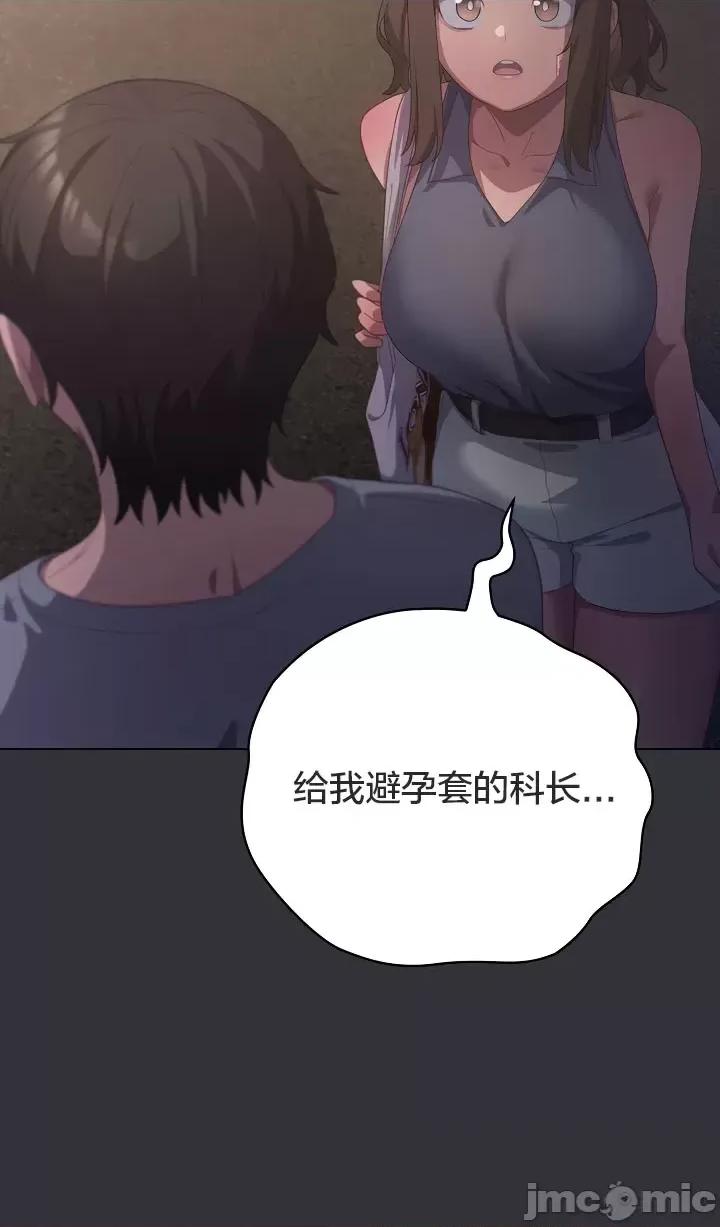 猫猫牵红线 020猫猫牵红线[木云汉化组] 第5页