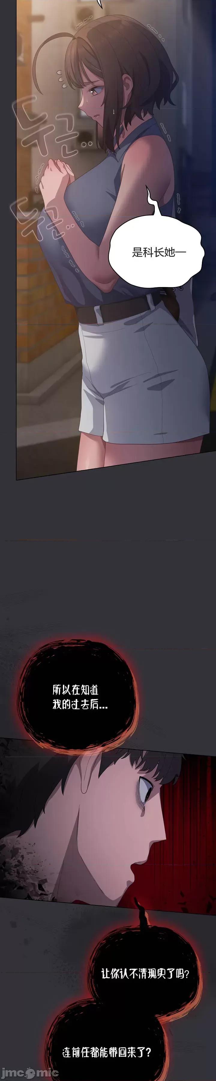 猫猫牵红线 020猫猫牵红线[木云汉化组] 第8页