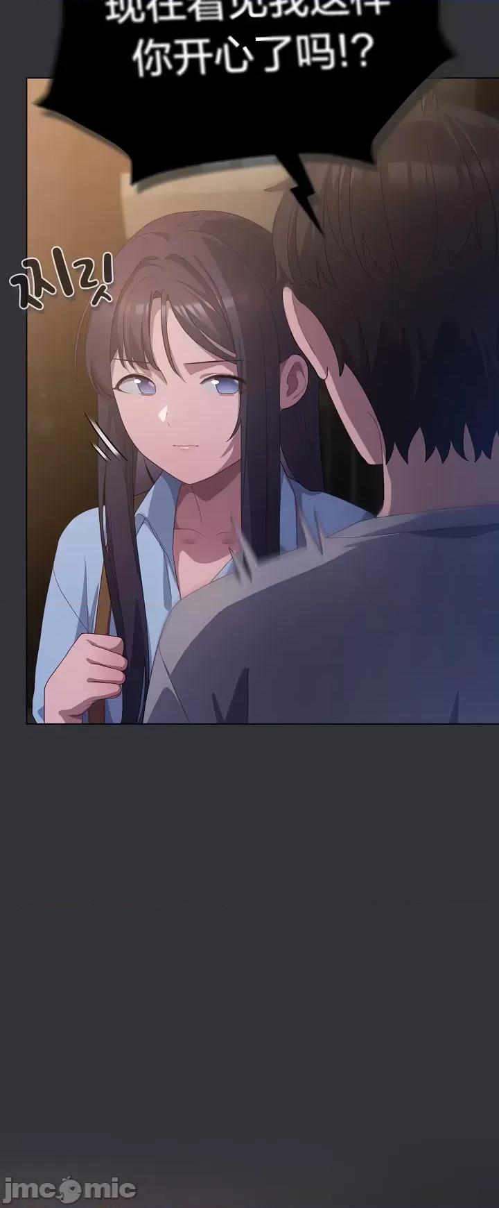猫猫牵红线 020猫猫牵红线[木云汉化组] 第17页