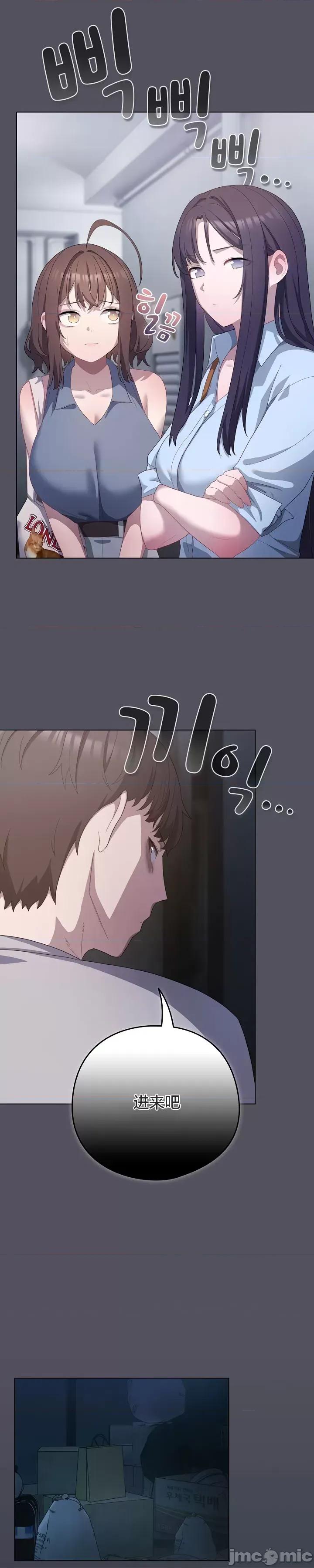 猫猫牵红线 020猫猫牵红线[木云汉化组] 第23页