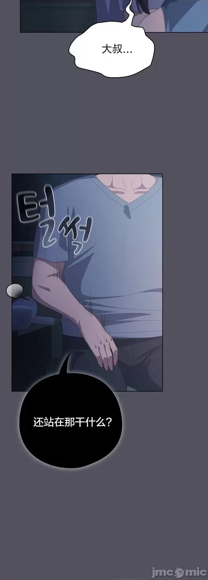 猫猫牵红线 020猫猫牵红线[木云汉化组] 第29页
