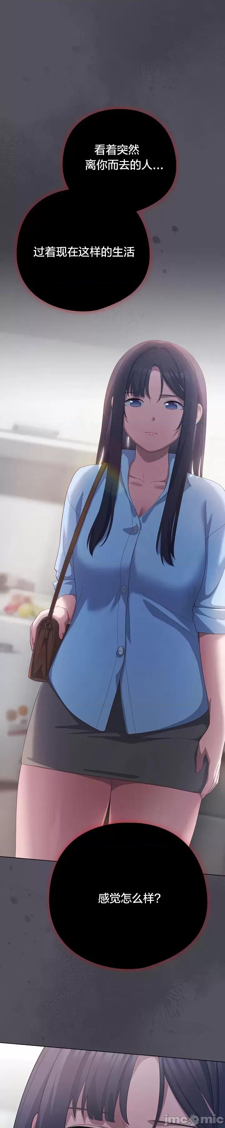 猫猫牵红线 020猫猫牵红线[木云汉化组] 第31页