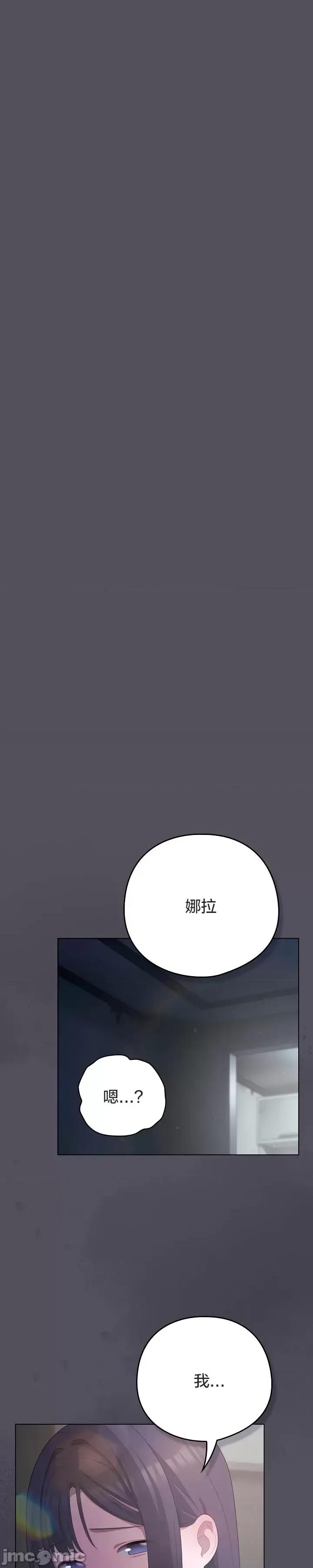 猫猫牵红线 021猫猫牵红线[木云汉化组] 第1页